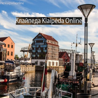 Telegram group profile photo for Клайпеда Klaipėda Online Chat