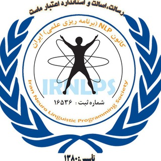 Telegram profile photo for کانون ان ال پی (NLP)
