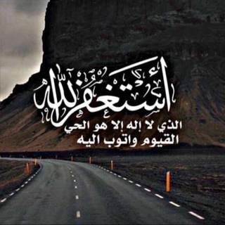 Telegram profile photo for ادعيه و اذكار 🤍