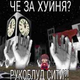 Telegram profile photo for ПЕРЕХОДНИК hate sober cf