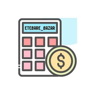 Telegram profile photo for واریزی های اکجت | AccJet Payment Reports