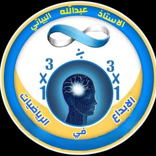 Telegram profile photo for أ. عبدالله البياتي