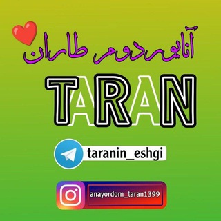 Telegram profile photo for آنایوردوم طاران