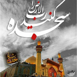 Telegram profile photo for کجکول(کشکول)
