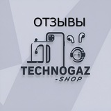 Telegram profile photo for Отзывы TechnoGazShop