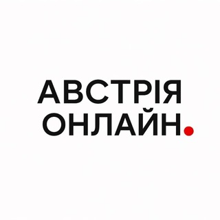 Telegram profile photo for Австрія Онлайн | Новини Австрії |