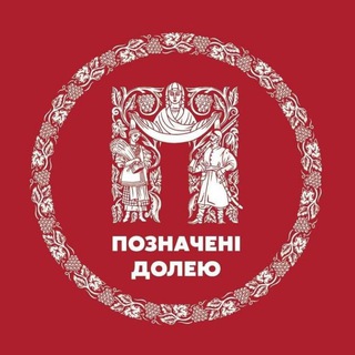 Telegram group profile photo for Оголошення Покровське