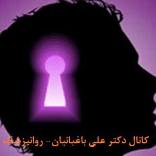 Telegram profile photo for دکتر علی باغبانیان