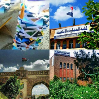 Telegram profile photo for ملخصات📚كلية التجارة والاقتصاد..قسم المحاسبة والمراجعة