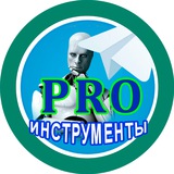 Telegram profile photo for ИНСТРУМЕНТЫ,ЧАТЫ,ГРУППЫ,СЕРВИСЫ,САЙТЫ