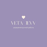 Telegram profile photo for шкатулка ветки