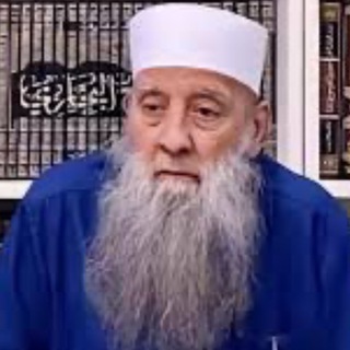 Telegram profile photo for الشيخ أبو إسحاق الحويني (صوتيات)