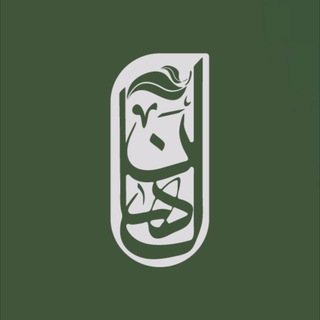 Telegram profile photo for نهال🌱