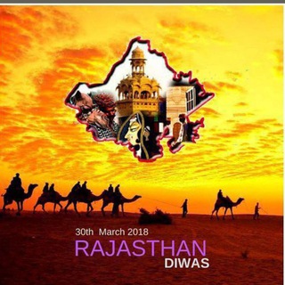 Telegram profile photo for Rajsthan Quizees