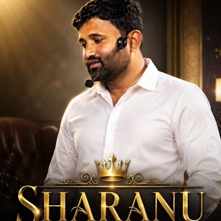 Telegram profile photo for SHARANU SIR CLASSES