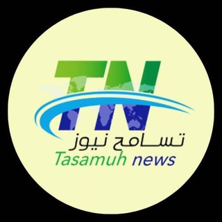Telegram profile photo for تسامح نيوز 2