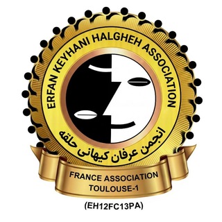 Telegram profile photo for انجمن عرفان کیهانی حلقه فرانسه
