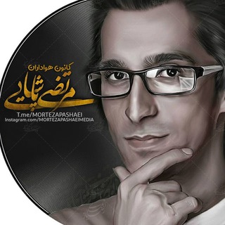 Telegram profile photo for کانونهوادارانمرتضیپاشایی