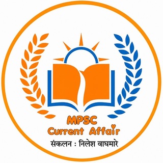 Telegram profile photo for 𝗠𝗣𝗦𝗖 𝗖𝗨𝗥𝗥𝗘𝗡𝗧 𝗔𝗳𝗳𝗮𝗶𝗿𝘀 𝟮𝟬𝟮5-26