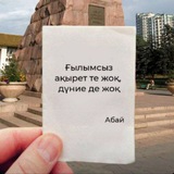 Telegram profile photo for Кел балалар оқылық