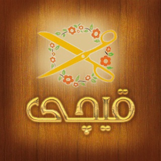 Telegram profile photo for Gheychionline