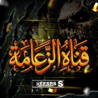 Telegram profile photo for مسابقات 𝖩ᥙ𝗅Ꭵα