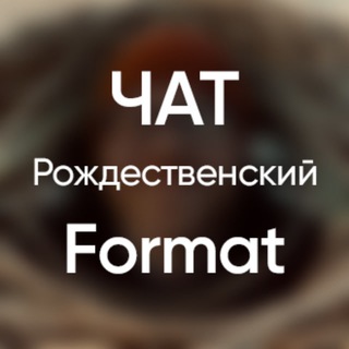 Telegram group profile photo for Бизнес Старт