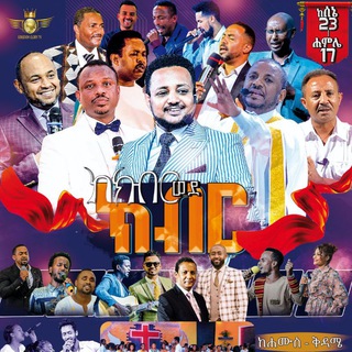 Telegram profile photo for Kingdom Glory TV
