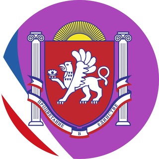 Telegram profile photo for МИНКУЛЬТ КРЫМА /Z/