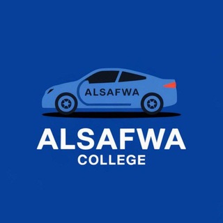 Telegram profile photo for خطوط جامعة الصفوة