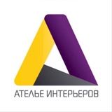Telegram profile photo for ОТЗЫВЫ «Ателье Интерьеров»