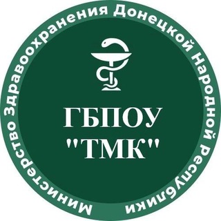 Telegram profile photo for Торезский медицинский колледж
