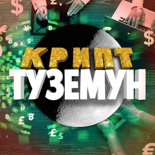 Telegram profile photo for CRYPTO🌓MOON