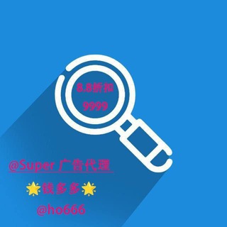 Telegram profile photo for 钱多多搜索百度百科