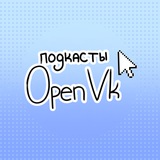 Telegram profile photo for Подкасты OpenVK