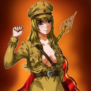 Telegram profile photo for Союз красных фронтовиков