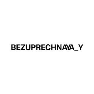 Telegram profile photo for BEZUPRECHNAYA_Y