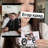 Telegram profile photo for порваный туз крида