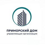 Telegram profile photo for УК «Приморский дом» | ЖК «Форвард», Мурино