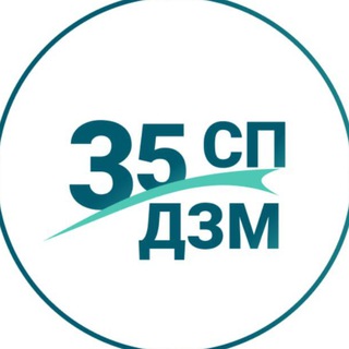 Telegram profile photo for ГАУЗ «СП № 35 ДЗМ»