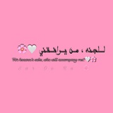 Telegram profile photo for للجنه من يرافقني 🌸🌿.