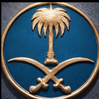 Telegram profile photo for مجموعات عسكرية