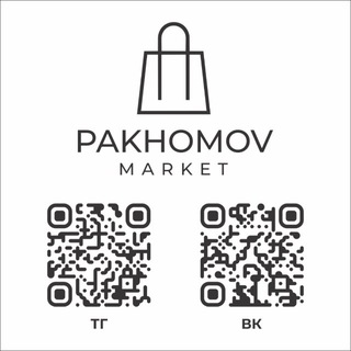 Telegram profile photo for PAKHOMOV MARKET