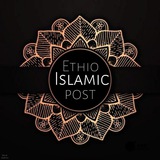 Telegram profile photo for Ethio Islamic post