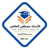 Telegram profile photo for الأستاذ مصطفى الخالص