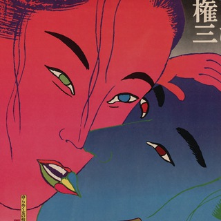 Telegram profile photo for натхнення 霊感