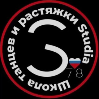 Telegram profile photo for Школа танцев studia78