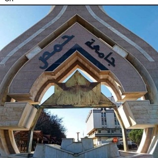 Telegram profile photo for كلية الحقوق جامعة حمص