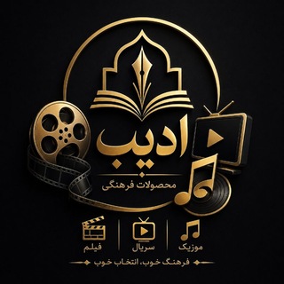 Telegram profile photo for adib Store