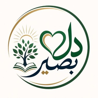 Telegram profile photo for دل بصیر 🇮🇷 delbasir